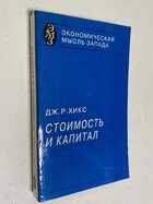 Фото - предпросмотр