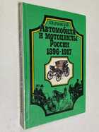 Фото - предпросмотр