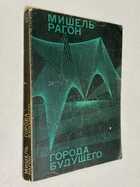 Фото - предпросмотр