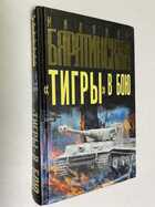 Фото - предпросмотр