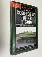 Фото - предпросмотр