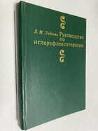 Фото - предпросмотр