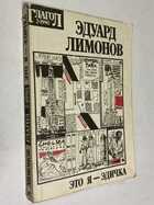 Фото - предпросмотр