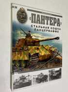 Фото - предпросмотр