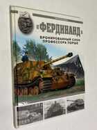 Фото - предпросмотр