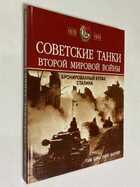 Фото - предпросмотр