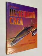 Фото - предпросмотр