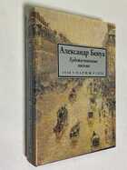 Фото - предпросмотр