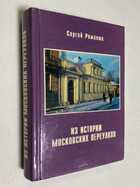 Фото - предпросмотр