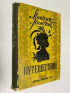 Фото - предпросмотр