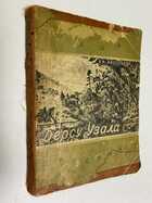 Фото - предпросмотр