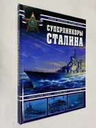 Фото - предпросмотр