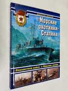 Фото - предпросмотр