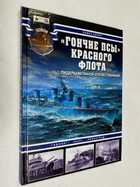 Фото - предпросмотр