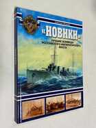 Фото - предпросмотр