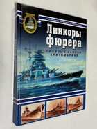 Фото - предпросмотр