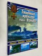 Фото - предпросмотр