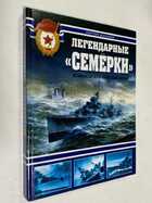 Фото - предпросмотр