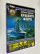 Фото - предпросмотр