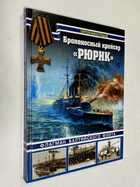 Фото - предпросмотр