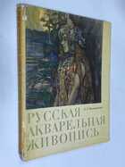 Фото - предпросмотр