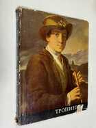 Фото - предпросмотр