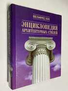 Фото - предпросмотр