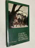 Фото - предпросмотр