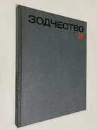 Фото - предпросмотр