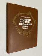 Фото - предпросмотр