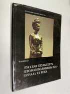 Фото - предпросмотр