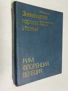 Фото - предпросмотр