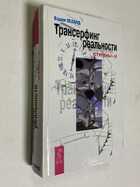 Фото - предпросмотр