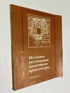 Фото - предпросмотр