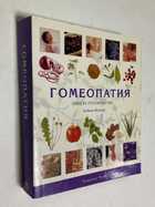 Фото - предпросмотр