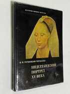 Фото - предпросмотр