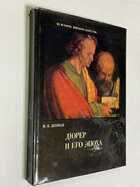 Фото - предпросмотр