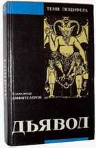 Обложка - предпросмотр