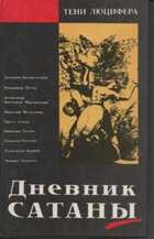 Обложка - предпросмотр