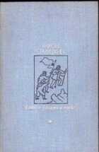 Обложка - предпросмотр