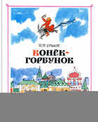 Обложка - предпросмотр