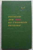 Обложка - предпросмотр