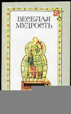 Обложка - предпросмотр