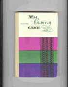 Обложка - предпросмотр