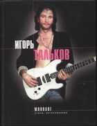 Обложка - предпросмотр