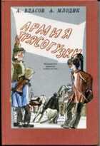 Обложка - предпросмотр