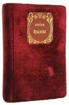 фото - предпросмотр