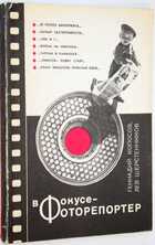 фото - предпросмотр