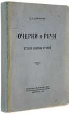 фото - предпросмотр