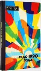 фото - предпросмотр